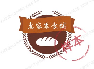 惠家滋补保健馆