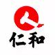 仁和开健专卖店