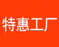 洁宝特惠工厂