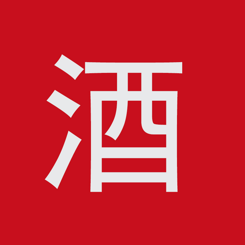 酒拍