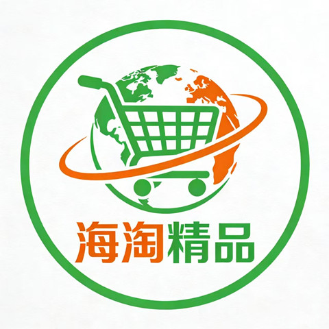 海淘优质护肤店