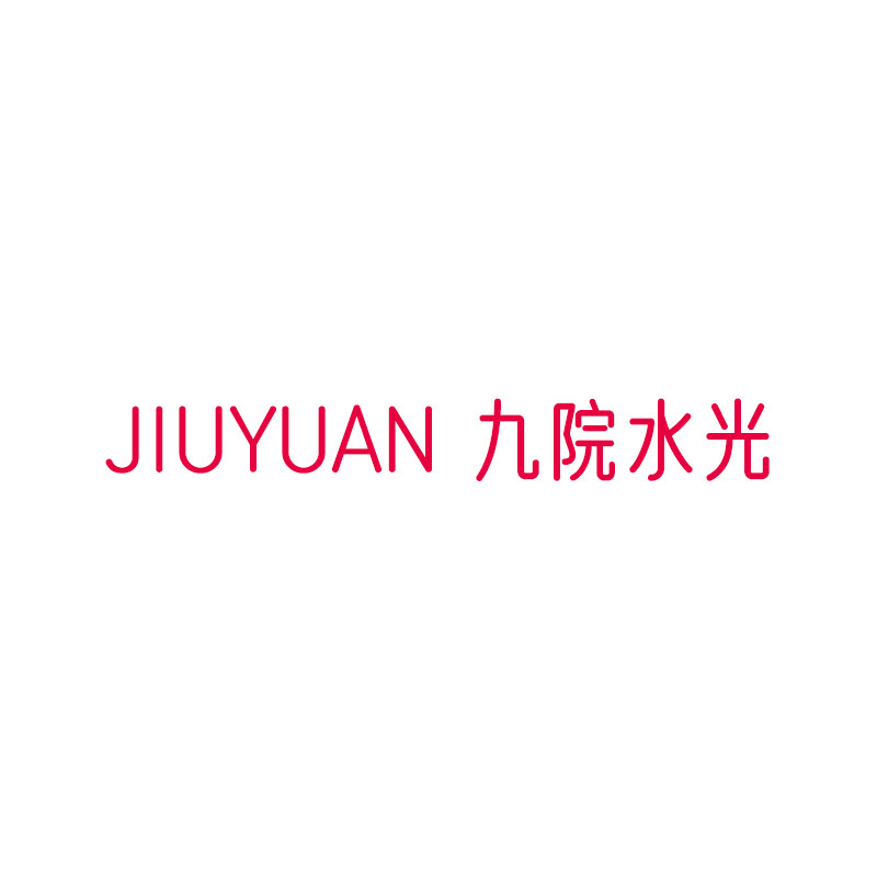 九院水光综合专门店