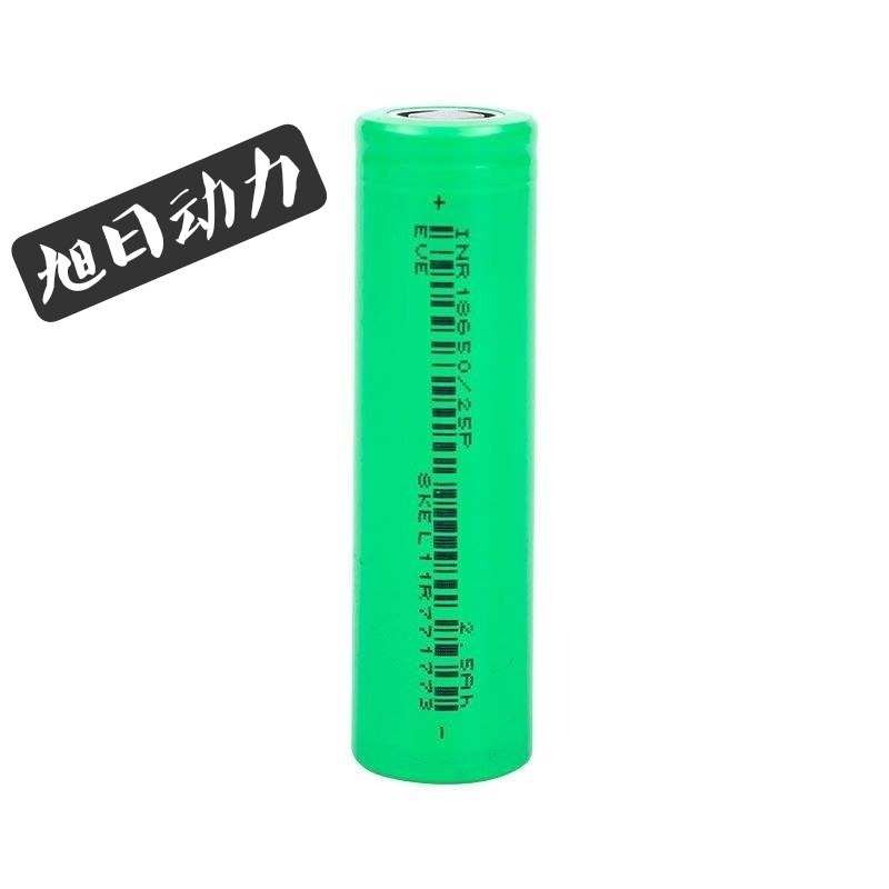 旭日动力