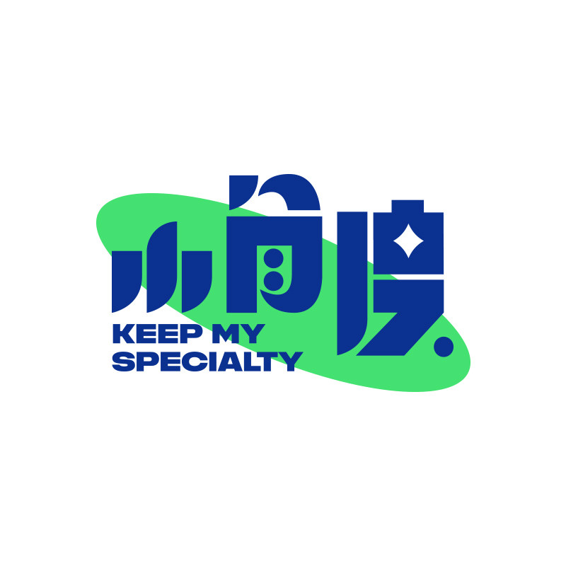 小角度积木