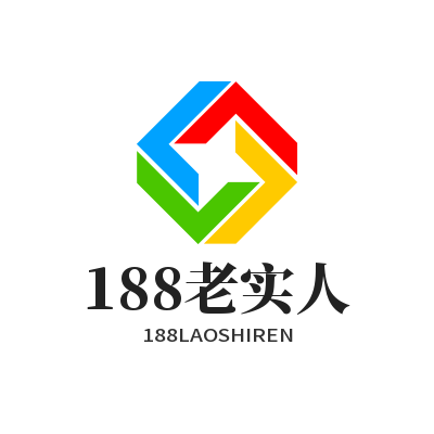 188老实人 店铺LOGO
