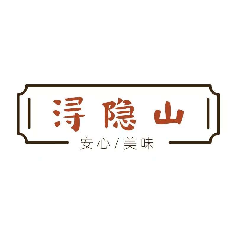 浔隐山