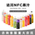 达川果汁奶茶原料NFC