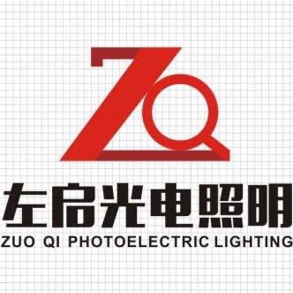 江苏左启光电照明工程有限公司