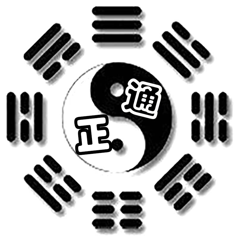 正通医疗器械专营店