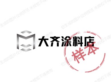河南美好家装饰涂料批发部