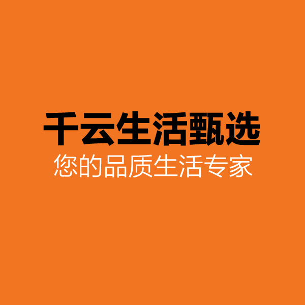 千云转盘底座