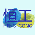 恒工电缆