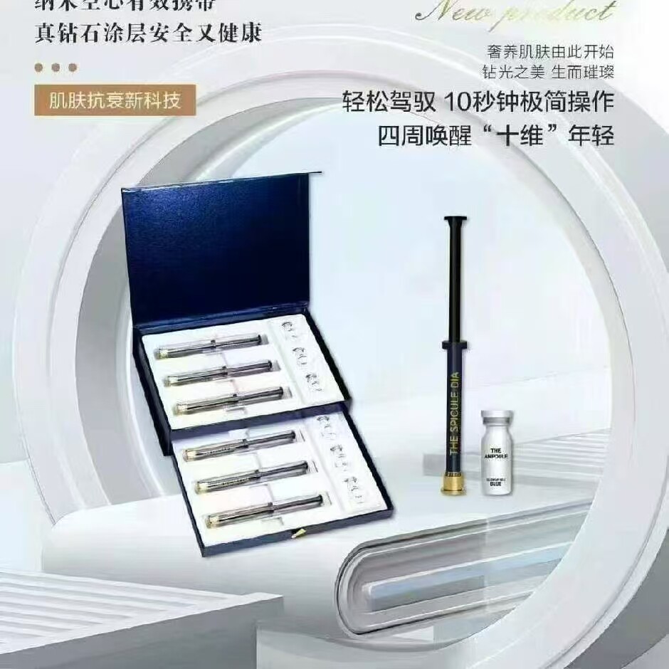 韩国润美实体正品店