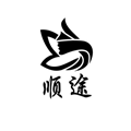 顺途汽车用品厂