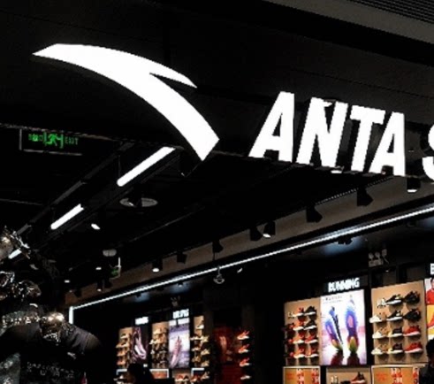 AAA识货正品体育实体店