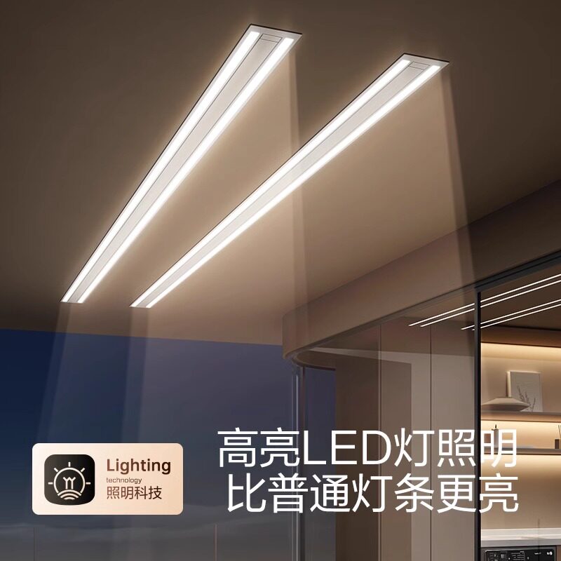 小精灵电动晾衣架