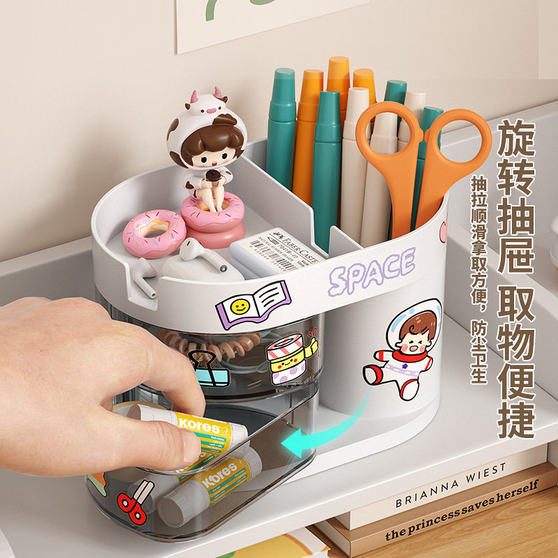 舟米健康智慧生活