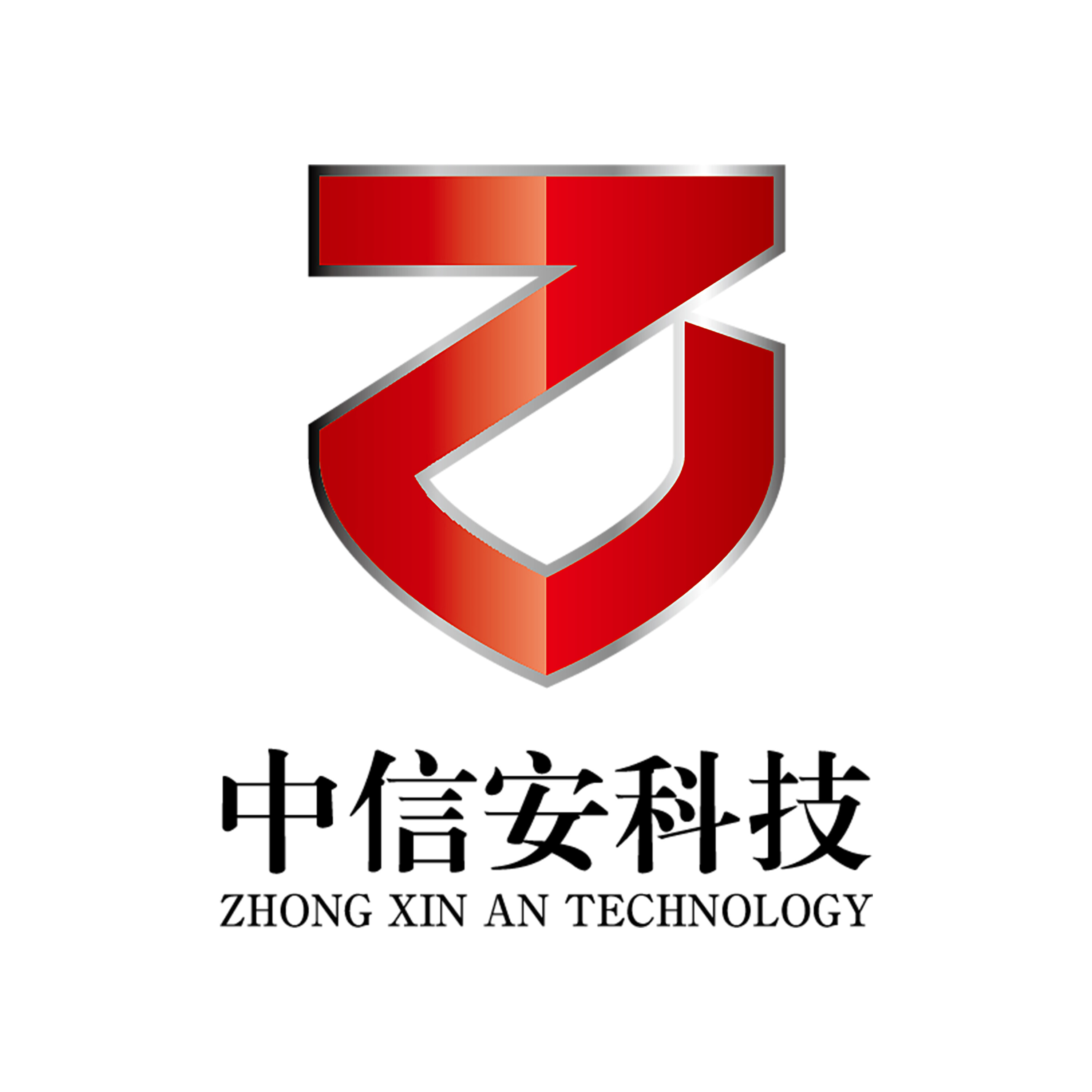 中信安科技企业店 店铺LOGO
