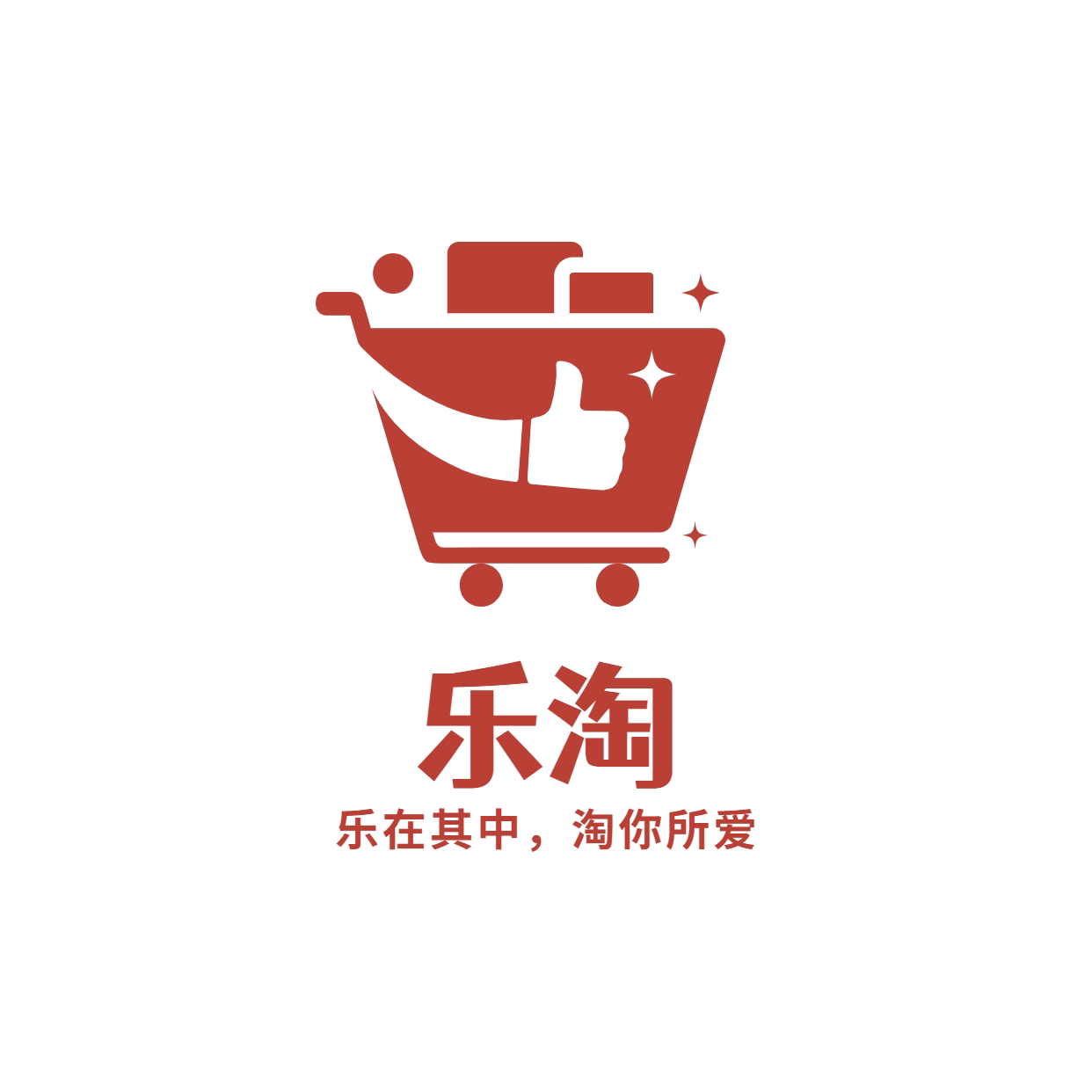 乐淘优品供应链