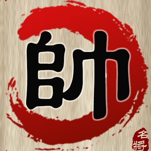 正版鹏飞象棋软件店