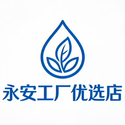 永安工厂优选店
