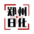 林肯征服日化郑州总仓