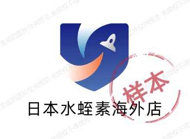 日本水蛭素海外店