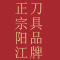 正宗阳江刀具品牌