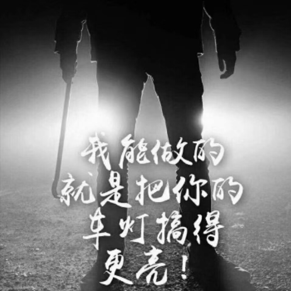 江胜车灯改装店