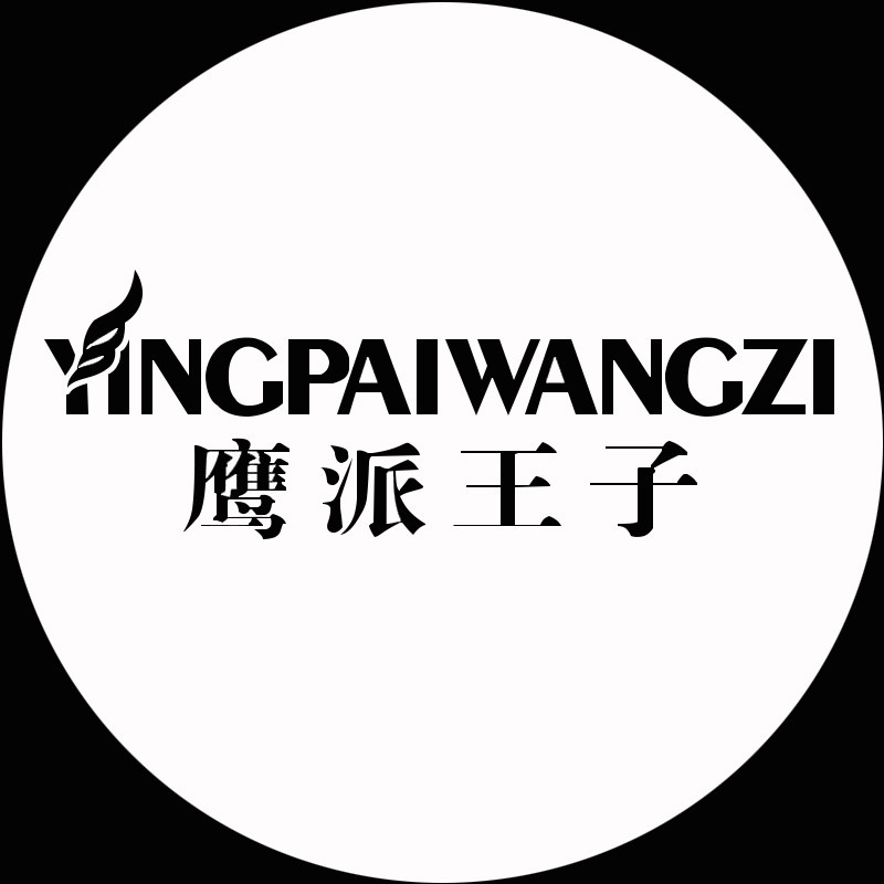 鹰派王子工厂店