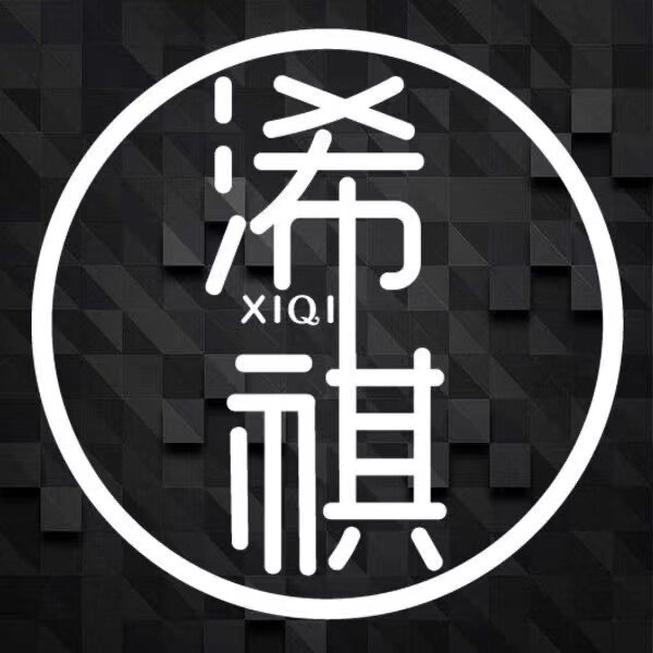 汕头市浠祺服饰有限公司企业店