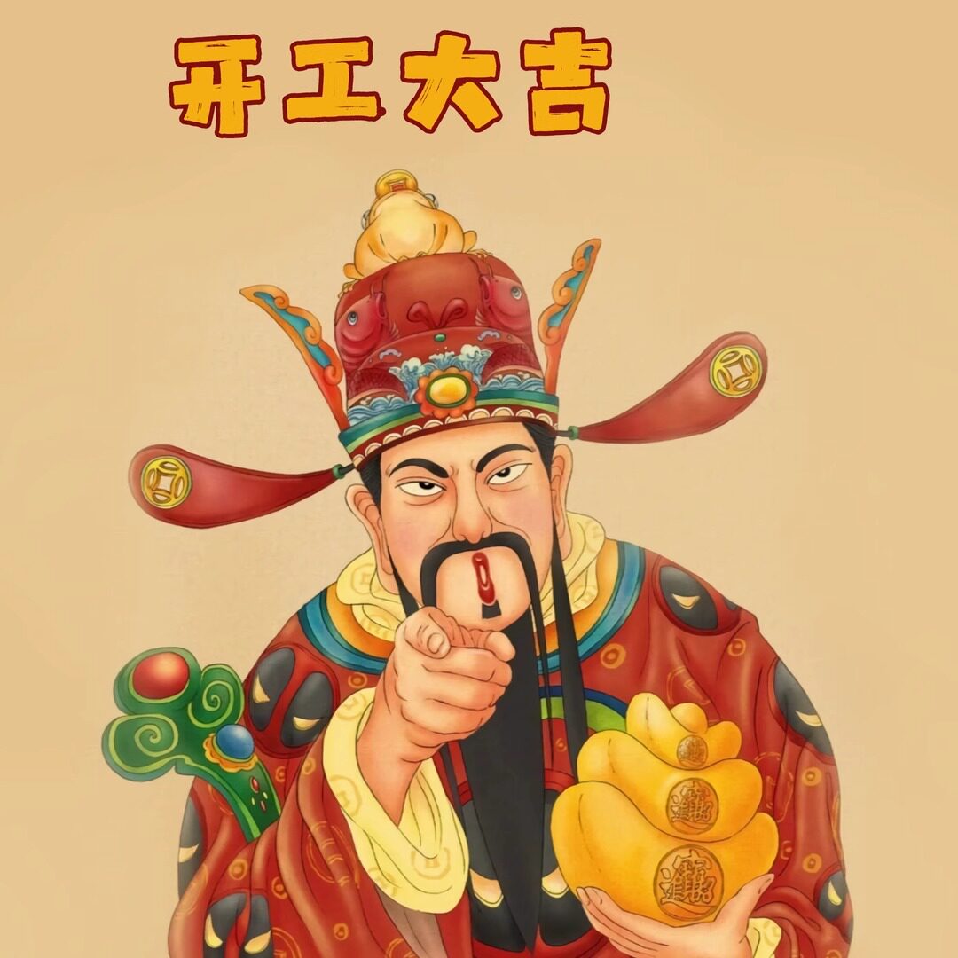 买壳有钱花