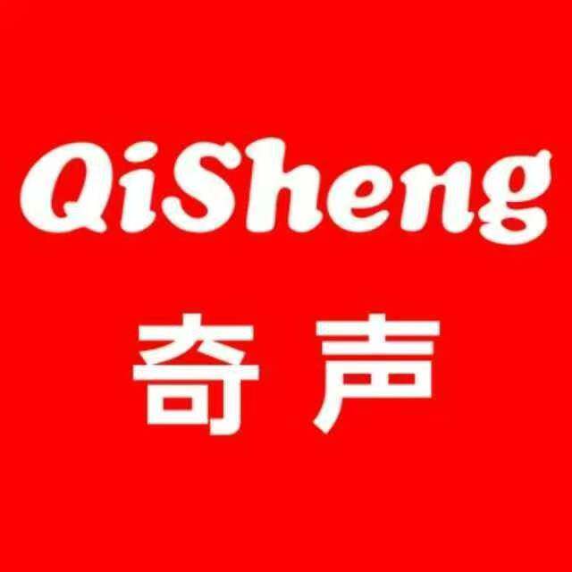 奇声胜鑫专卖店