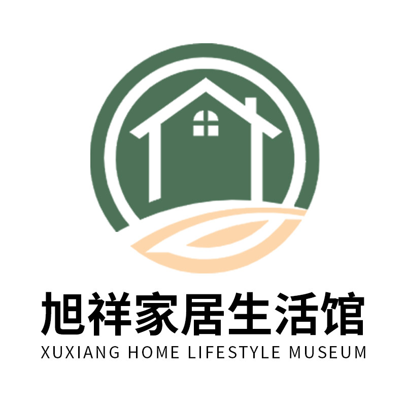 旭祥家居生活馆