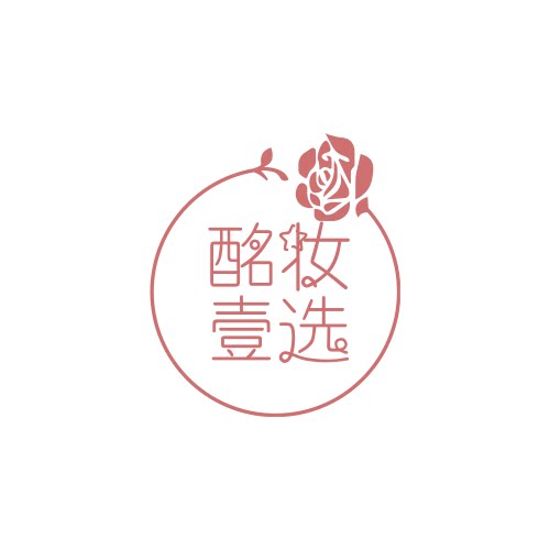 酩妆壹选