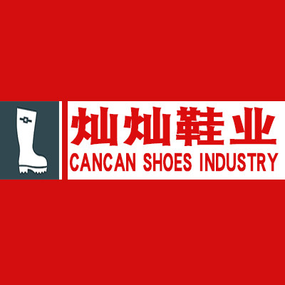 回力鞋业灿灿鞋铺