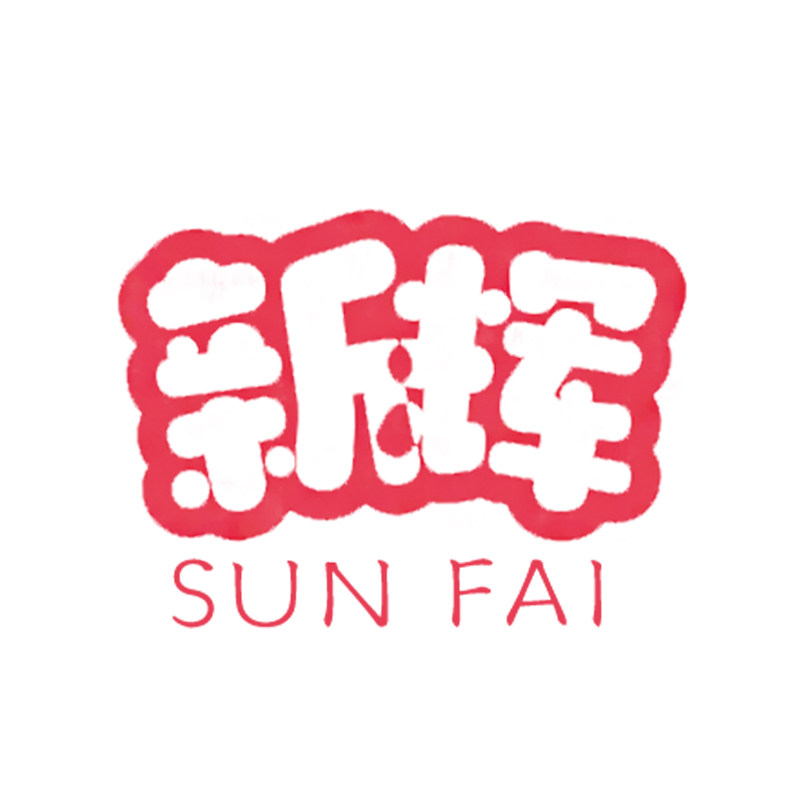 新辉仿瓷餐具