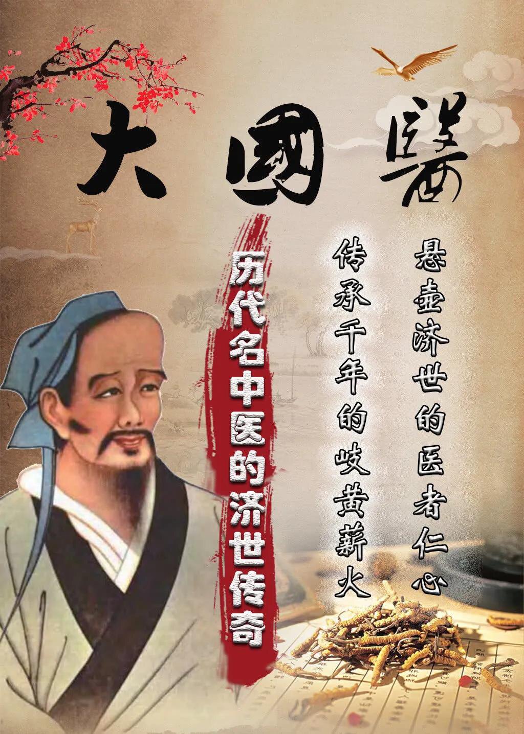 敏华健康护理馆