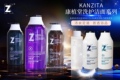 KZ洗护直销工厂