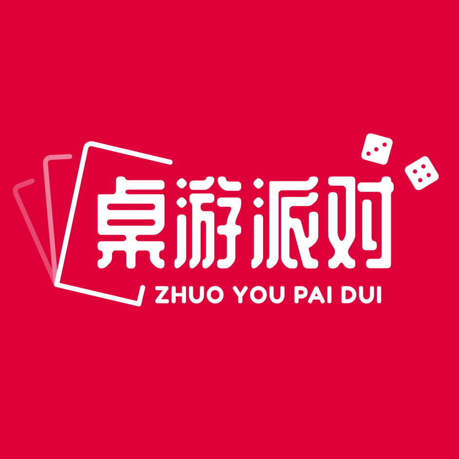 桌游派对 店铺LOGO