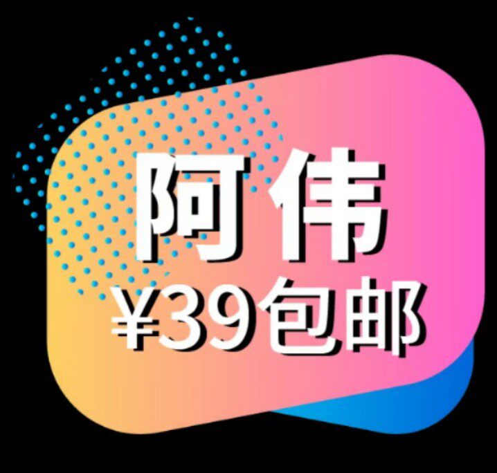 阿伟临期裸价进口零食食品折扣超市