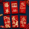 第十六号店