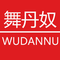 舞丹奴官方品牌店 店铺LOGO
