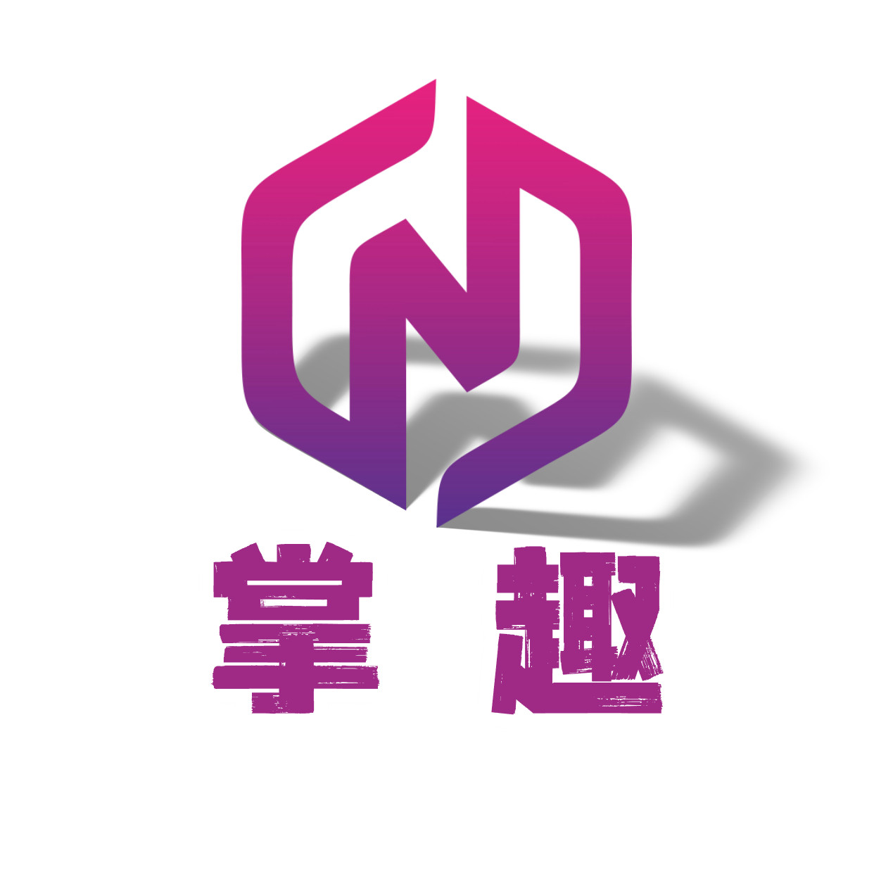 掌趣游戏