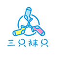 三只袜只 店铺LOGO