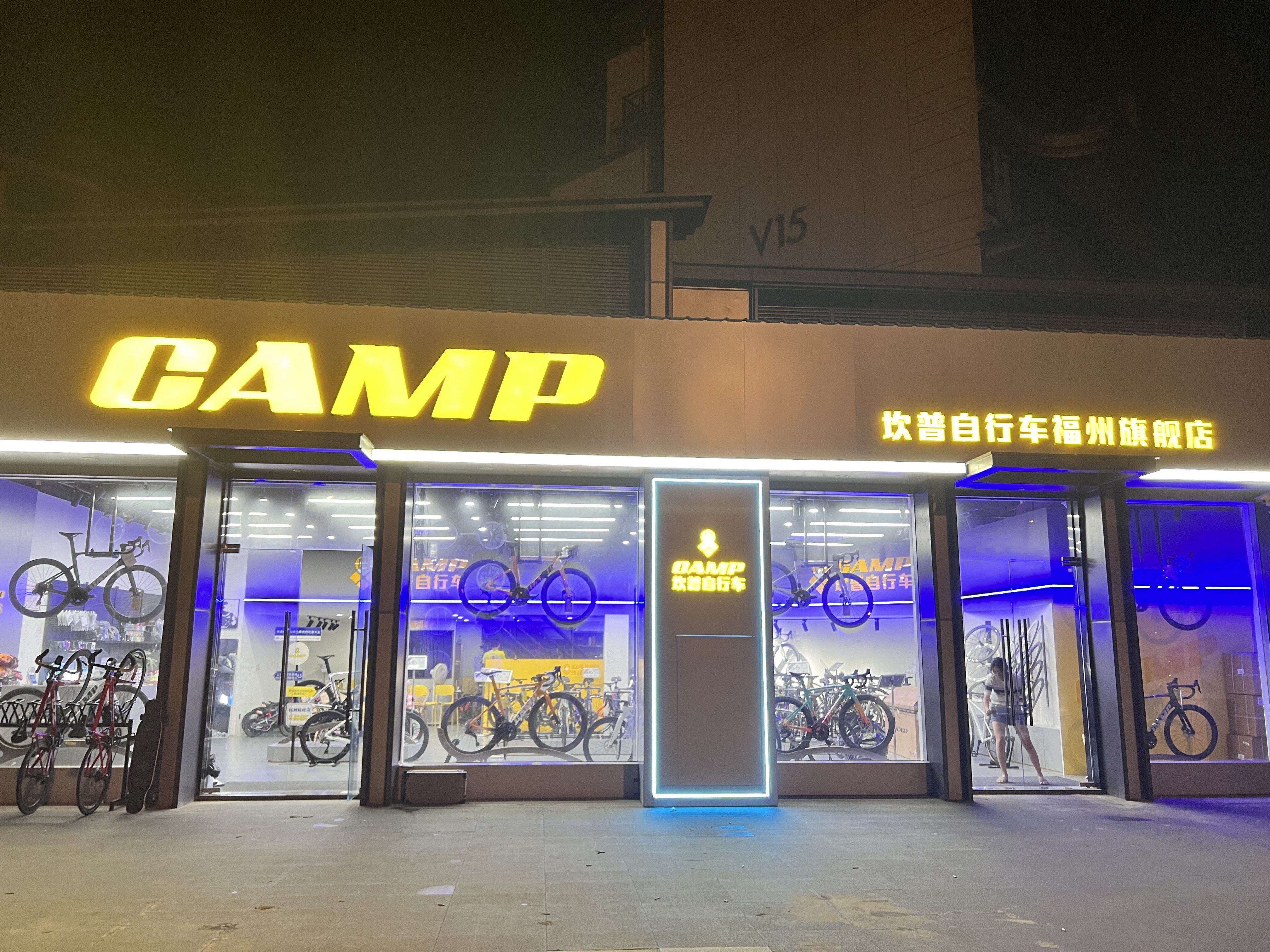 福建大雄单车综合体门店