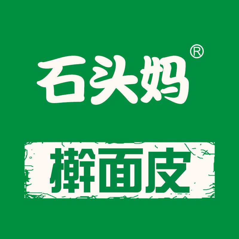 石头妈擀面皮