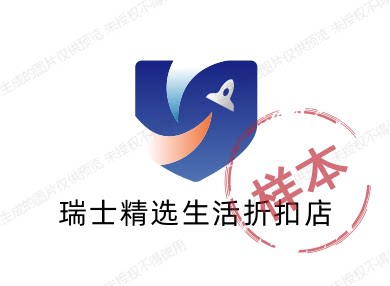 舒瑞洁精选折扣店