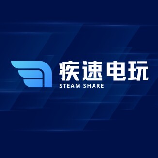 疾速电玩