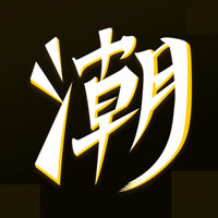 潮品家居百货店